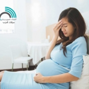 پره اکلامپسی بارداری و هر آنچه که باید بدانید