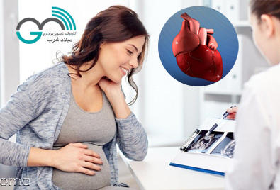 اکوکاردیوگرافی جنین و کاربرد آن /کلینیک میلاد غرب