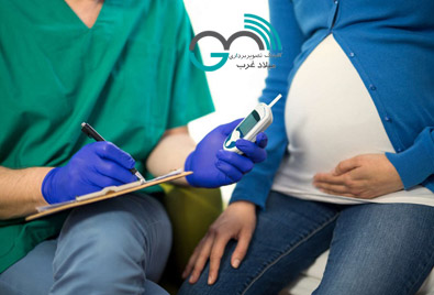 دیابت بارداری /سونوگرافی در ستارخان