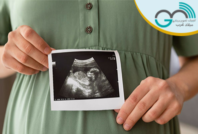 تفاوت سونوگرافی تعیین جنسیت با سونوگرافی سلامت جنین /سونوگرافی در غرب تهران